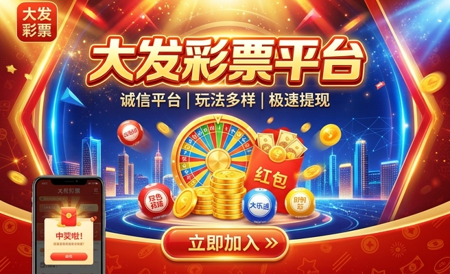 野生七彩神仙多大发色