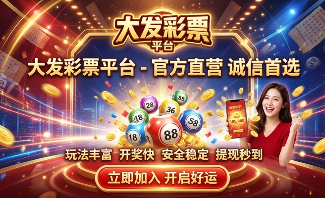 2023澳门最准资料免费网站