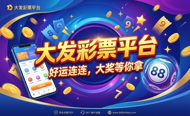 大发五分彩magnet