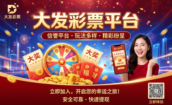 大发五分彩magnet